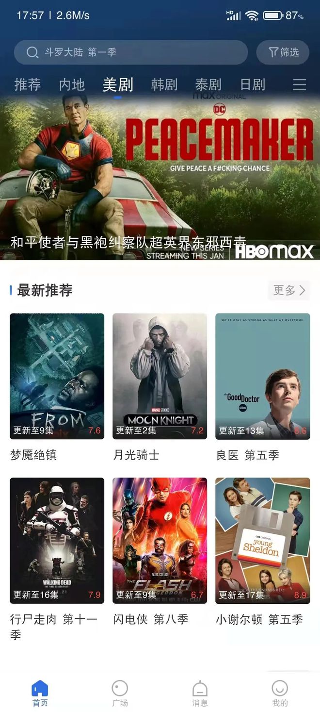 b站视频下载的软件_看b站视频下载软件_视频b站下载软件看不了视频