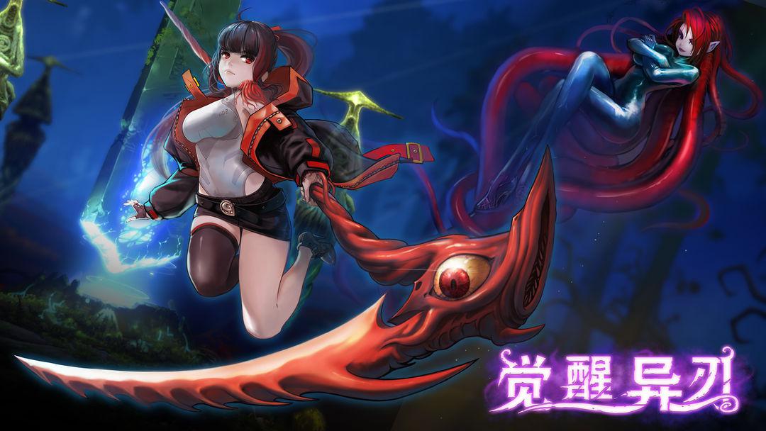 传颂之物之虚伪的假面奇奇动漫_传颂之物虚伪的假面_虚伪的假面传颂之物