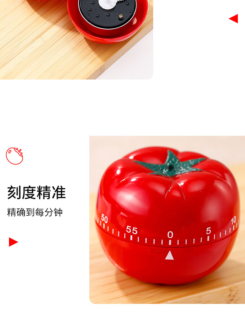 计时桌面软件下载_桌面计时软件app_桌面倒计时软件