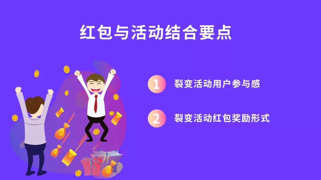 快报红包天天领_天天快报领红包靠谱吗_快红包app