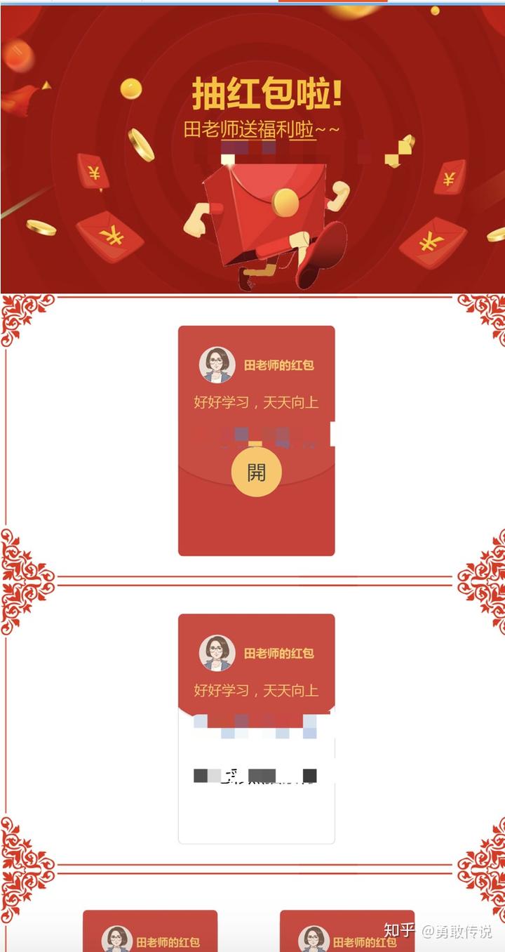 快报红包天天领_快红包app_天天快报领红包靠谱吗