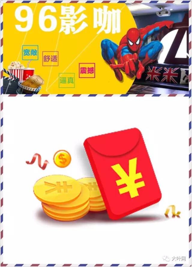 快报红包天天领_天天快报领红包靠谱吗_快红包app