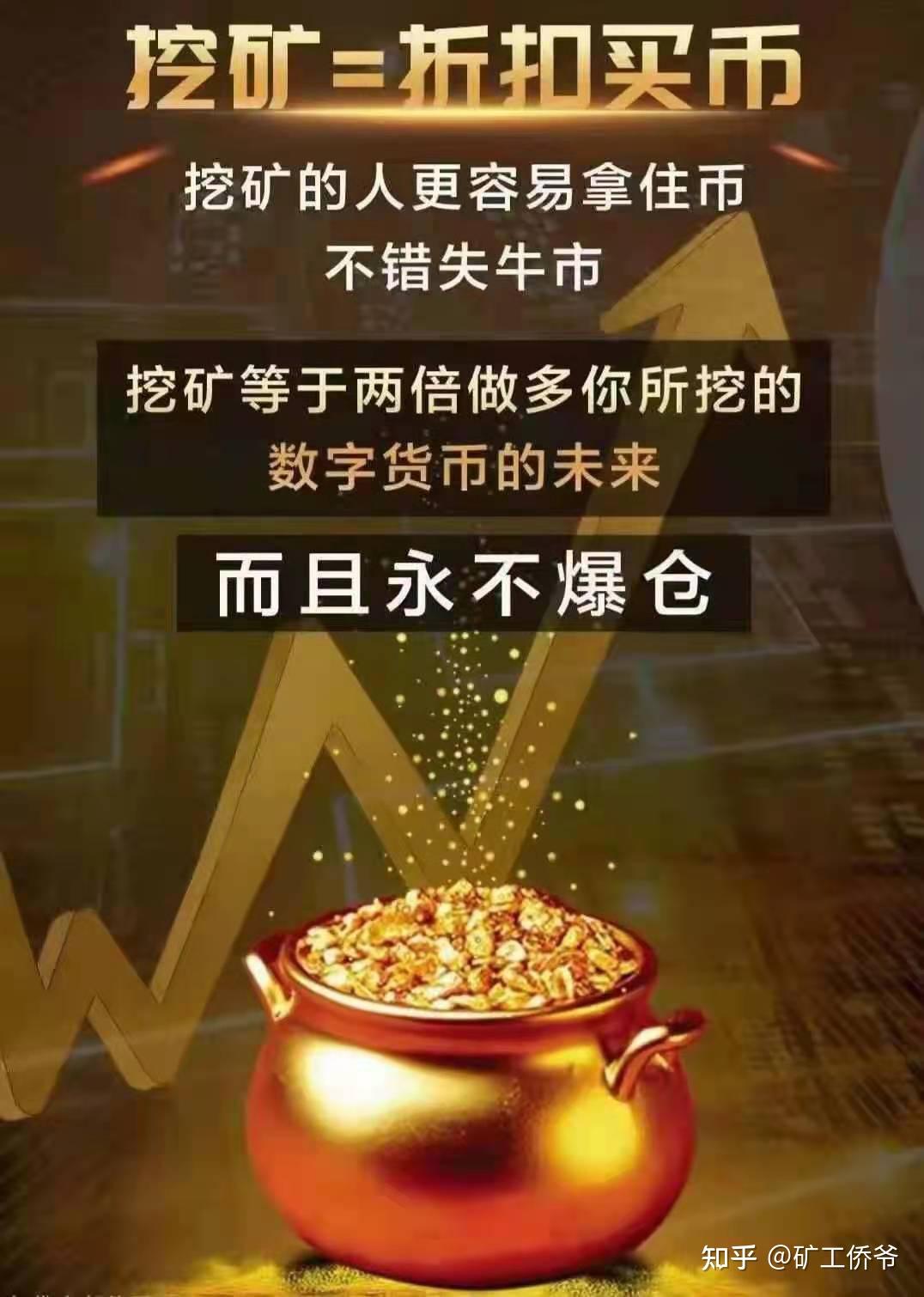 疯狂挖矿无限金币无限钻石版_疯狂挖矿破解版金币不减反增_疯狂挖矿