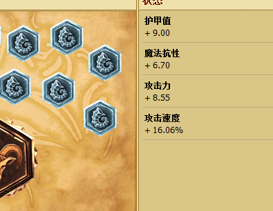 男枪符文_男枪符文装备_lol男枪符文