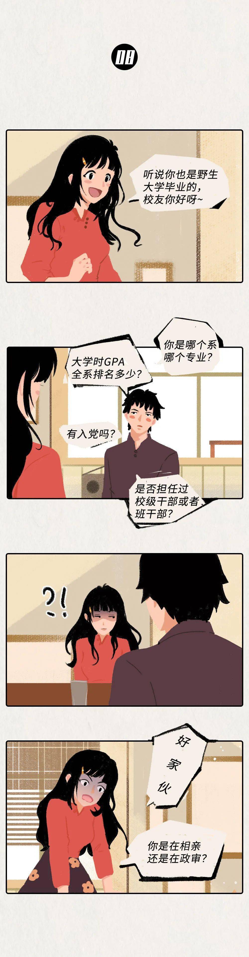 成人嘿咻漫画在线观看_成人电影在线无播放器观看_成人漫画观看在线嘿咻免费