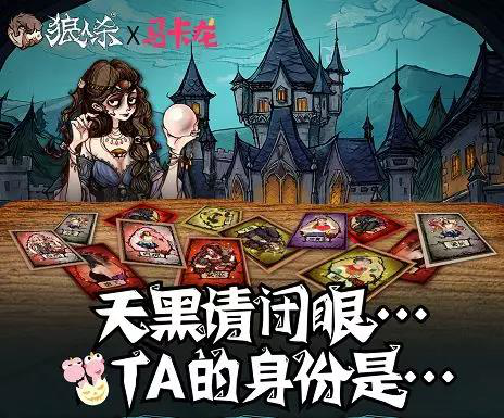 狼人网杀_狼人杀死了亮身份么_狼人杀身份