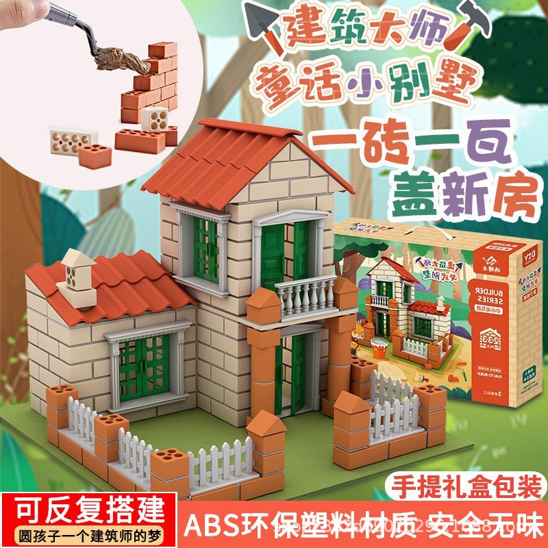 破碎砖块_真实砖块2_砖块砖块