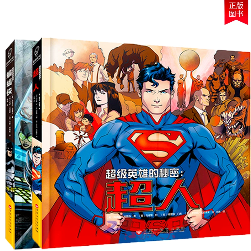 漫玩社是正品吗_玩漫_漫玩国际旅行社有限公司