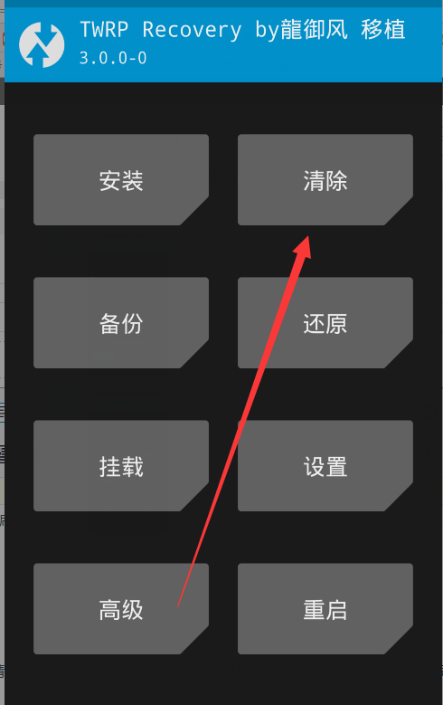苹果手机怎么格式化清除所有东西_彻底格式化苹果手机_苹果手机怎么格式化清除所有东西