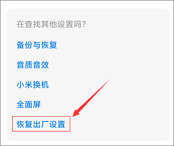 彻底格式化苹果手机_苹果手机怎么格式化清除所有东西_苹果手机怎么格式化清除所有东西