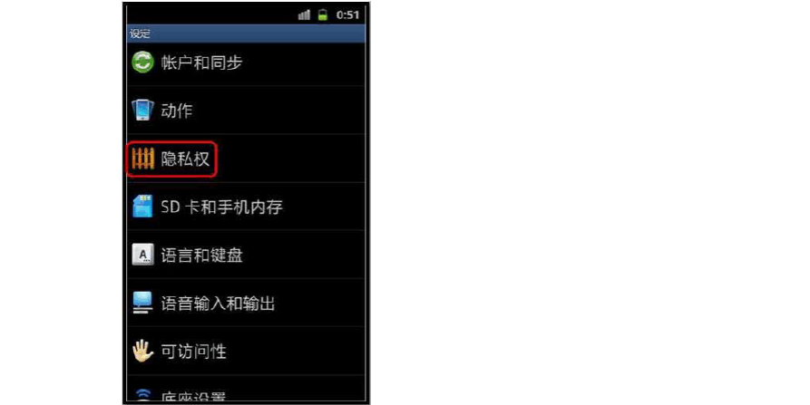 苹果手机怎么格式化清除所有东西_彻底格式化苹果手机_苹果手机怎么格式化清除所有东西