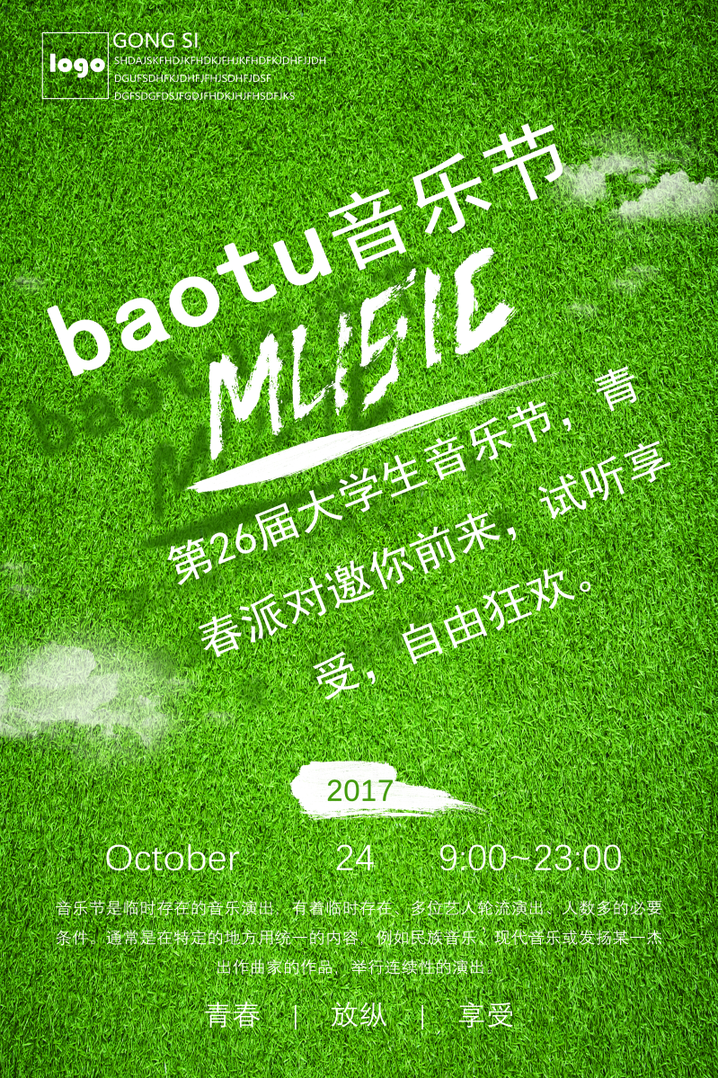 绿乐_绿乐可以放在卧室吗_绿乐春秋