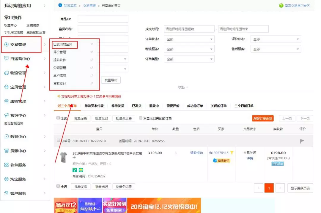 下载千牛就能开淘宝店吗_下载千牛_电脑上怎么下载千牛