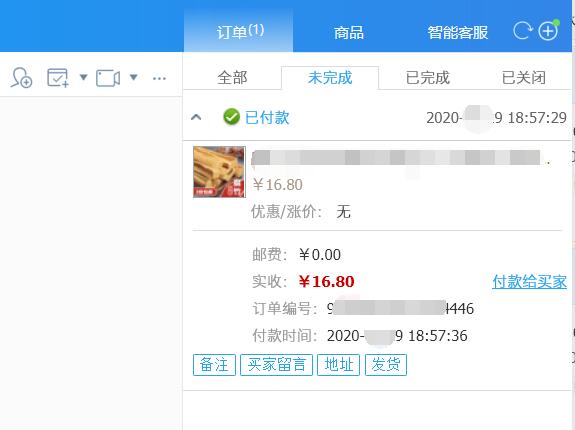 下载千牛就能开淘宝店吗_下载千牛_电脑上怎么下载千牛