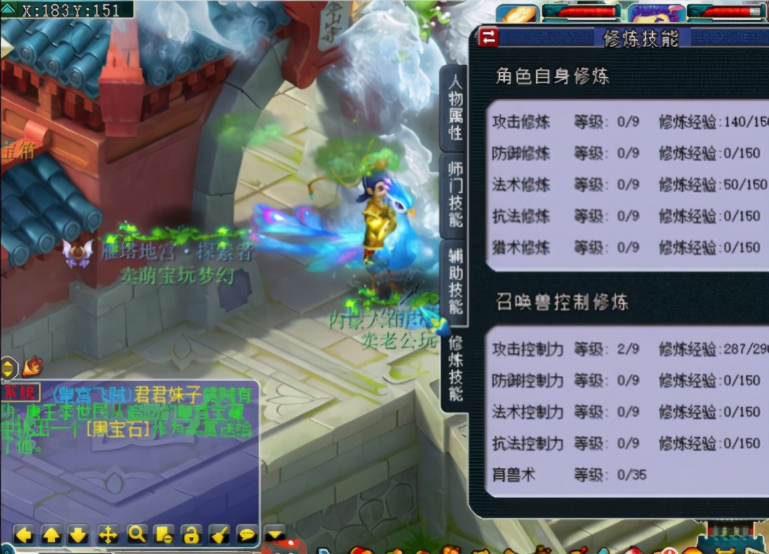 梦幻西游网易版官方_梦幻西游版本_梦幻西游3d版