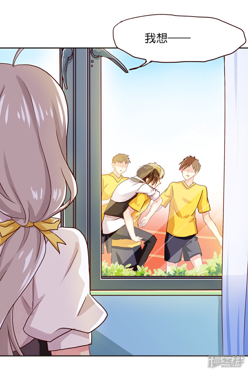 触漫_触漫漫画素材场景_触漫素材图片