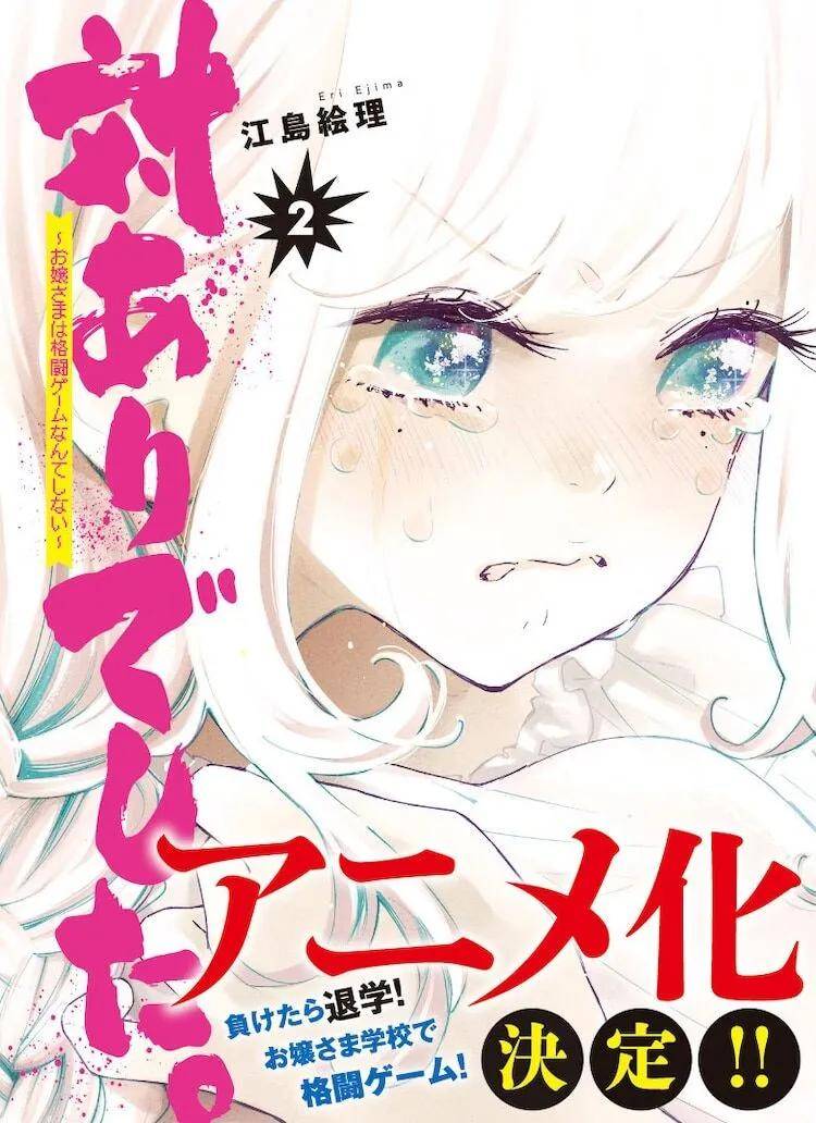 触漫_触漫素材图片_触漫漫画素材场景