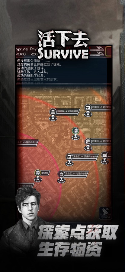 求生之路下载_求生之路下载mod太慢_求生之路下载手机版