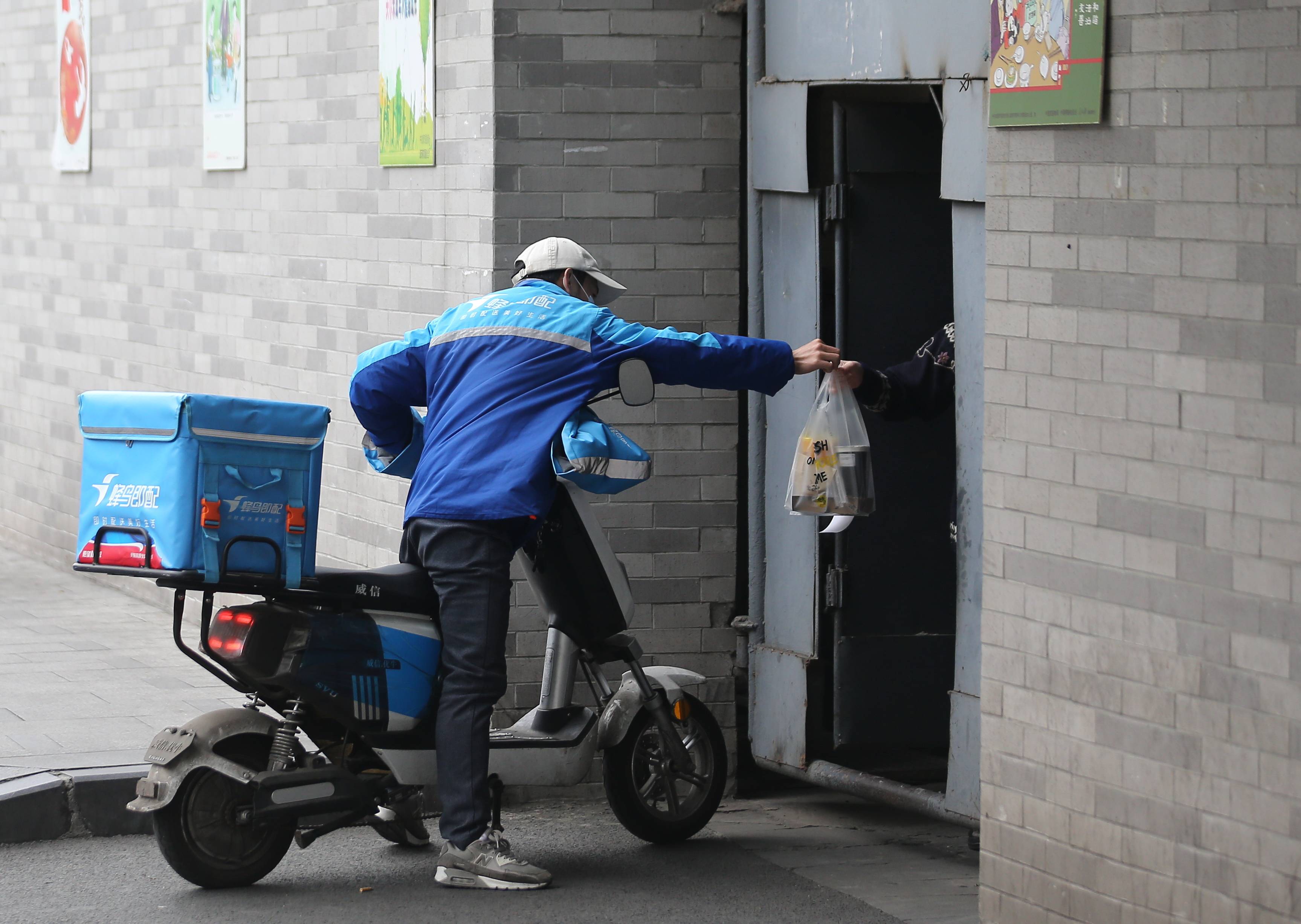 壹达外卖app_壹达外卖_壹达外卖平台什么意思