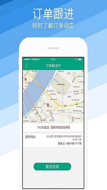 下载货拉拉app_拉拉货货_下载货拉拉拉货