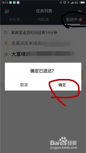拉拉货货_下载货拉拉app_下载货拉拉拉货