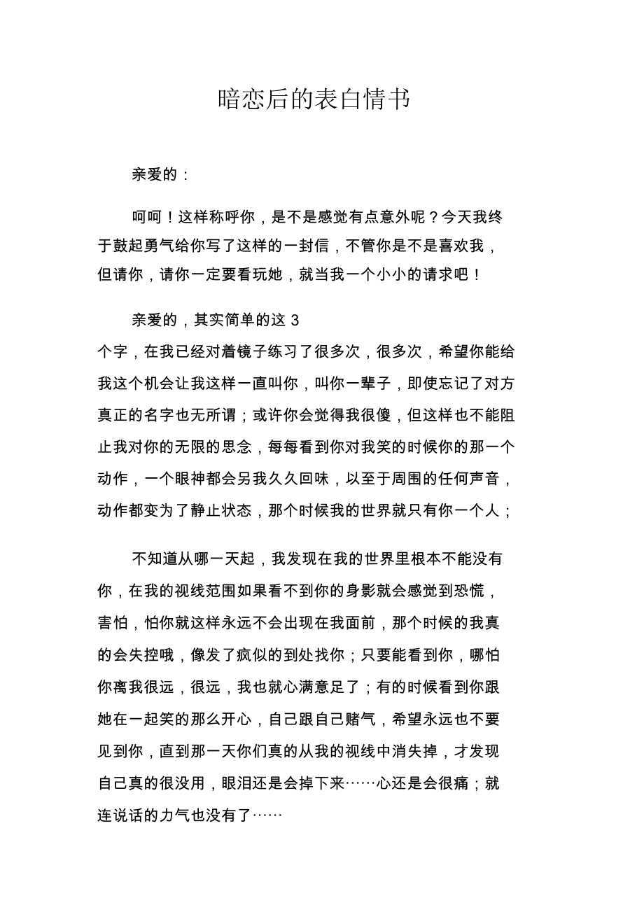 校园春色都市激情小说_校园春色都市激情小说_校园春色都市激情小说