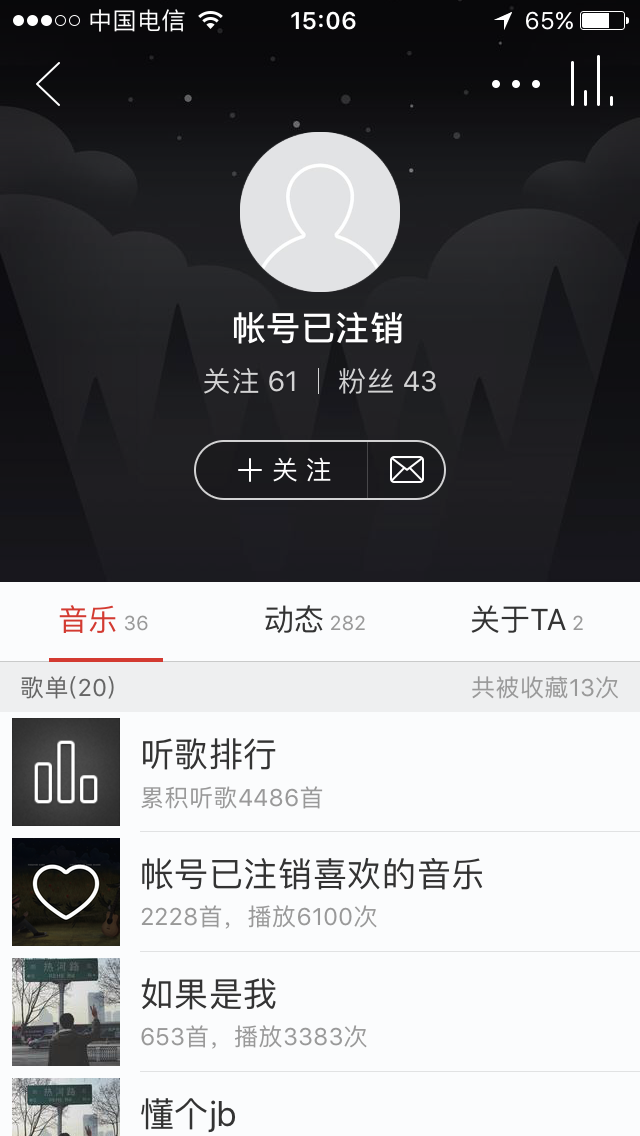 注销全民k歌怎么注销_注销全民k歌账号后需要几天_全民k歌怎么注销