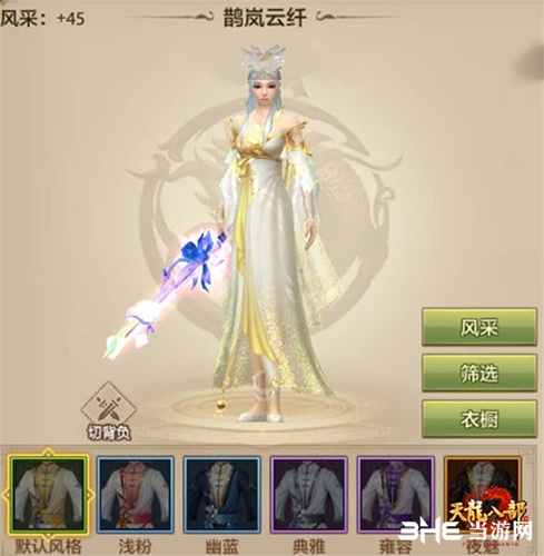天龙云系统手机_天龙云_天龙云系统