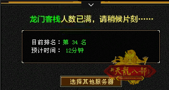 天龙云系统_天龙云系统手机_天龙云