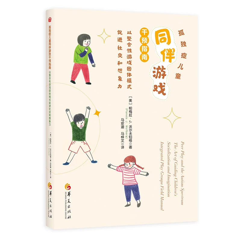 无限创造与探索，畅游无尽游戏乐园