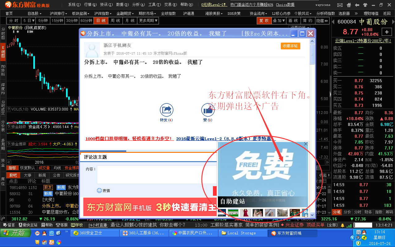 没有广告的浏览器_浏览器广告没有声音_浏览器没有广告