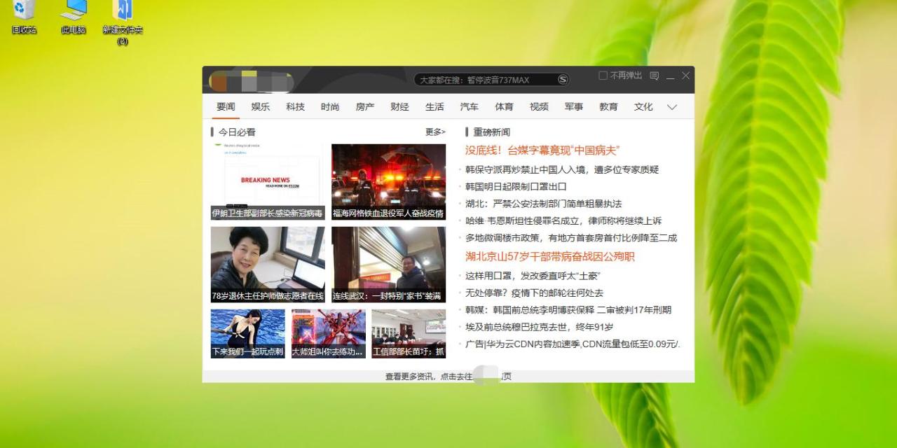 浏览器广告没有声音_浏览器没有广告_没有广告的浏览器