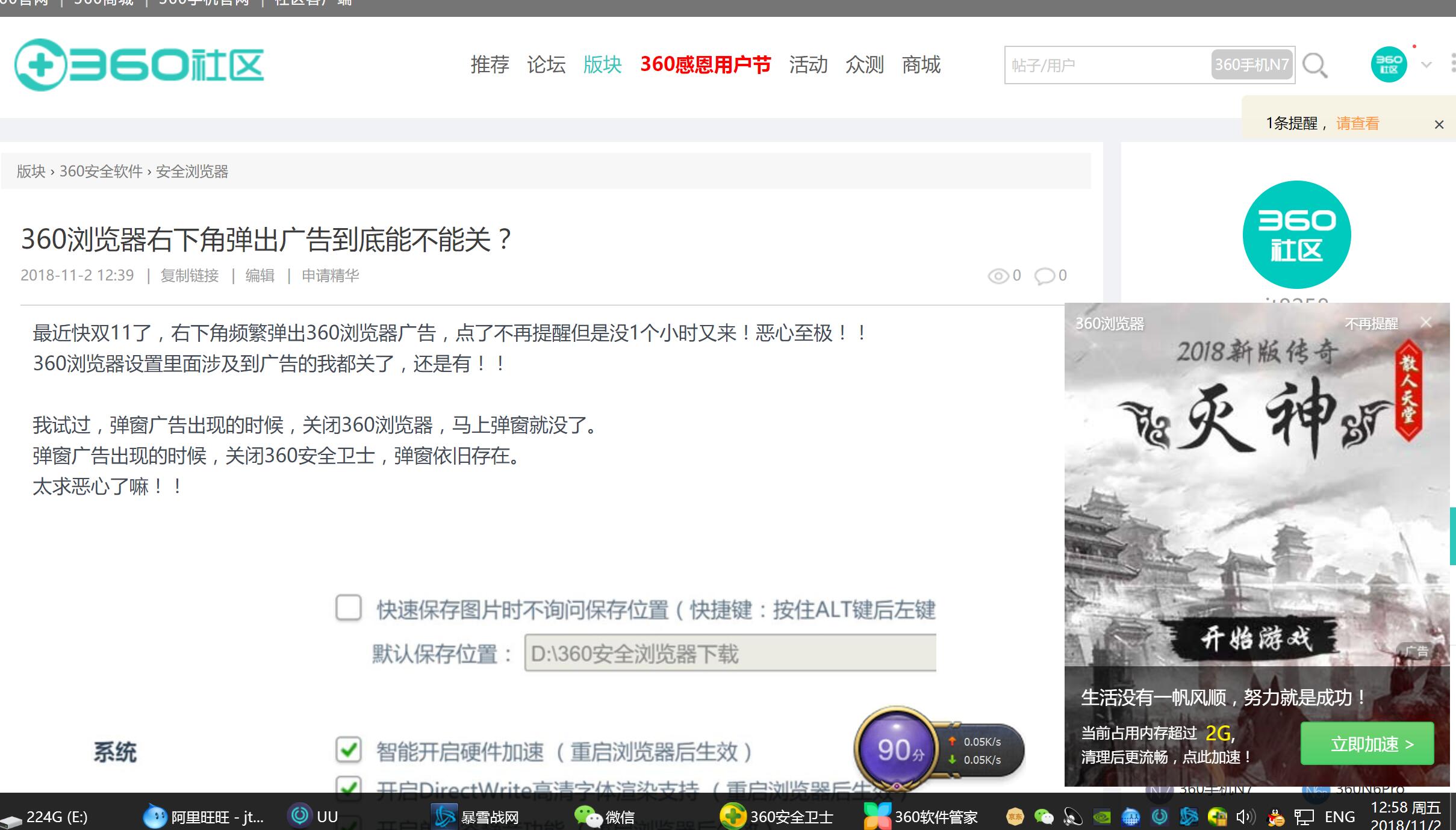 浏览器没有广告_浏览器广告没有声音_没有广告的浏览器