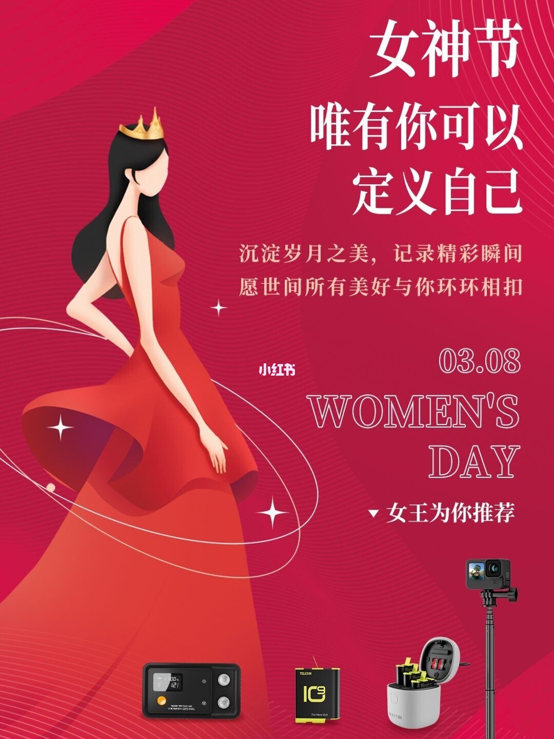 姐就是女王自信放光芒是什么歌_姐就是女王自信放光芒的歌_女王光芒