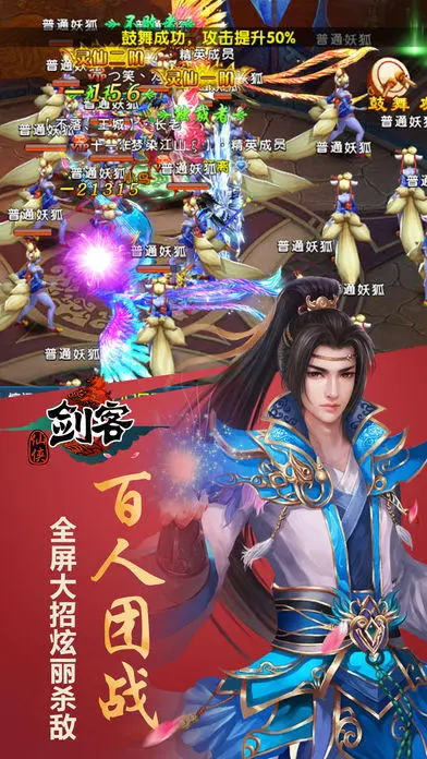 仙侠奇幻电影_仙侠奇幻小说_奇幻仙侠