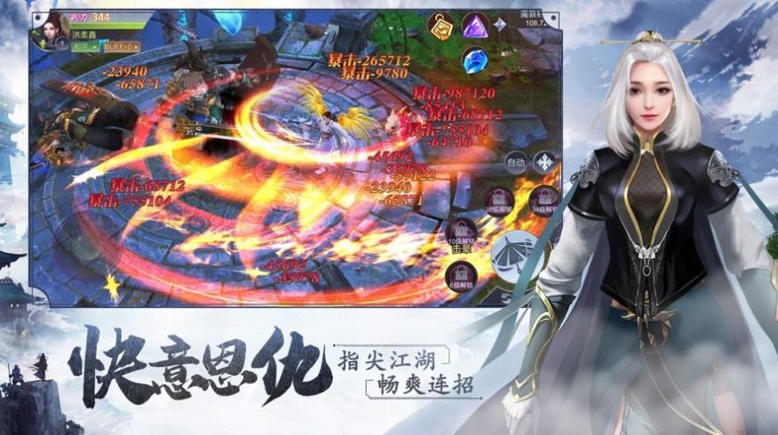 奇幻仙侠_仙侠奇幻电影_仙侠奇幻小说