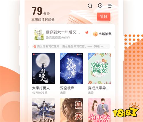 久久免费小说下载_久久免费小说下载_久久免费小说下载