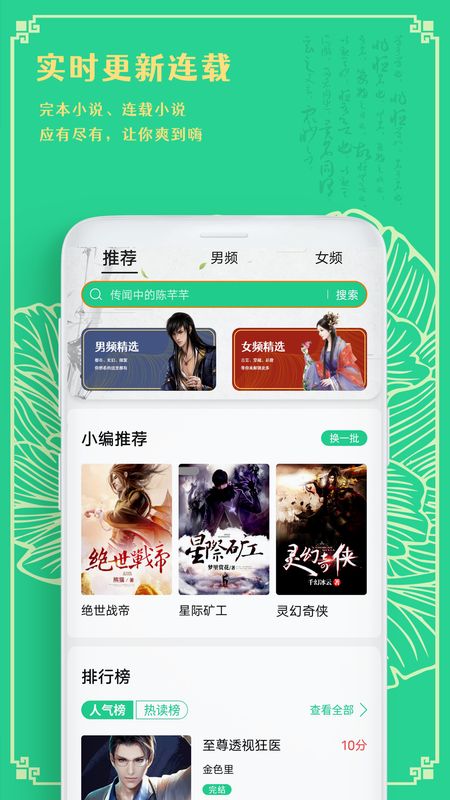 久久免费小说下载_久久免费小说下载_久久免费小说下载