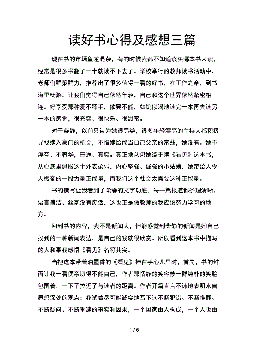 豆奶app官网_豆奶app官网_豆奶app官网