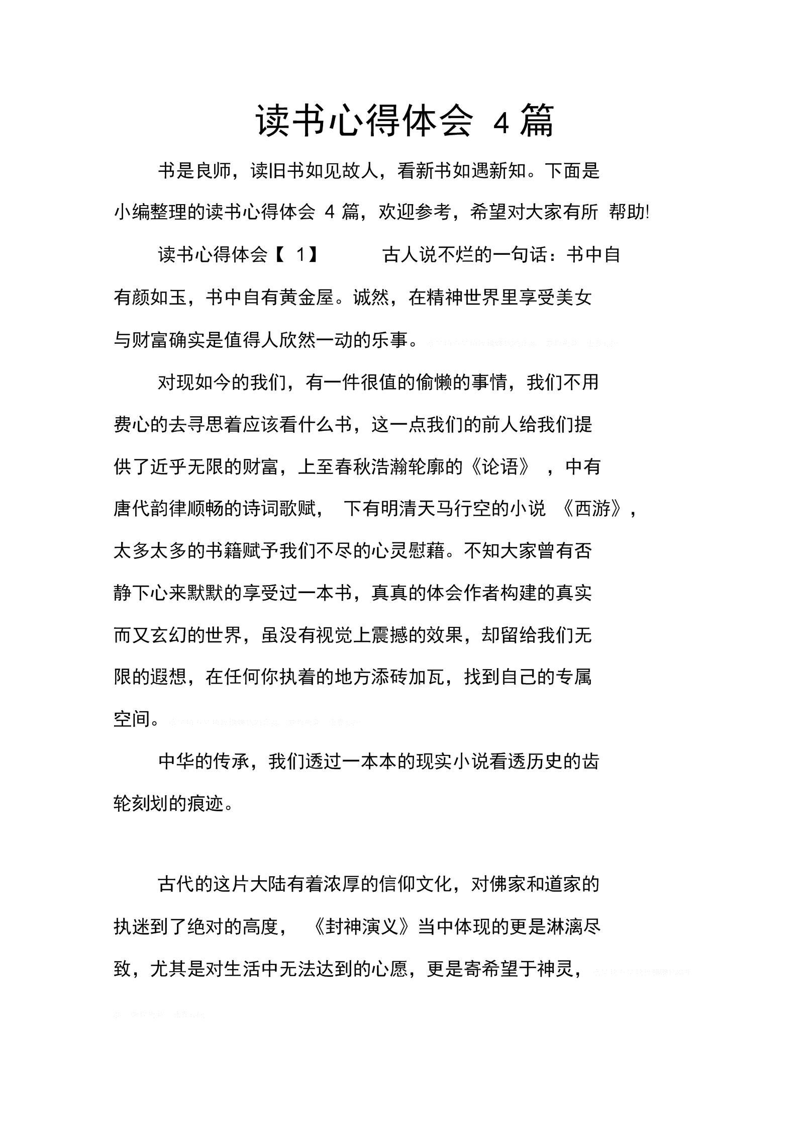 豆奶app官网_豆奶app官网_豆奶app官网