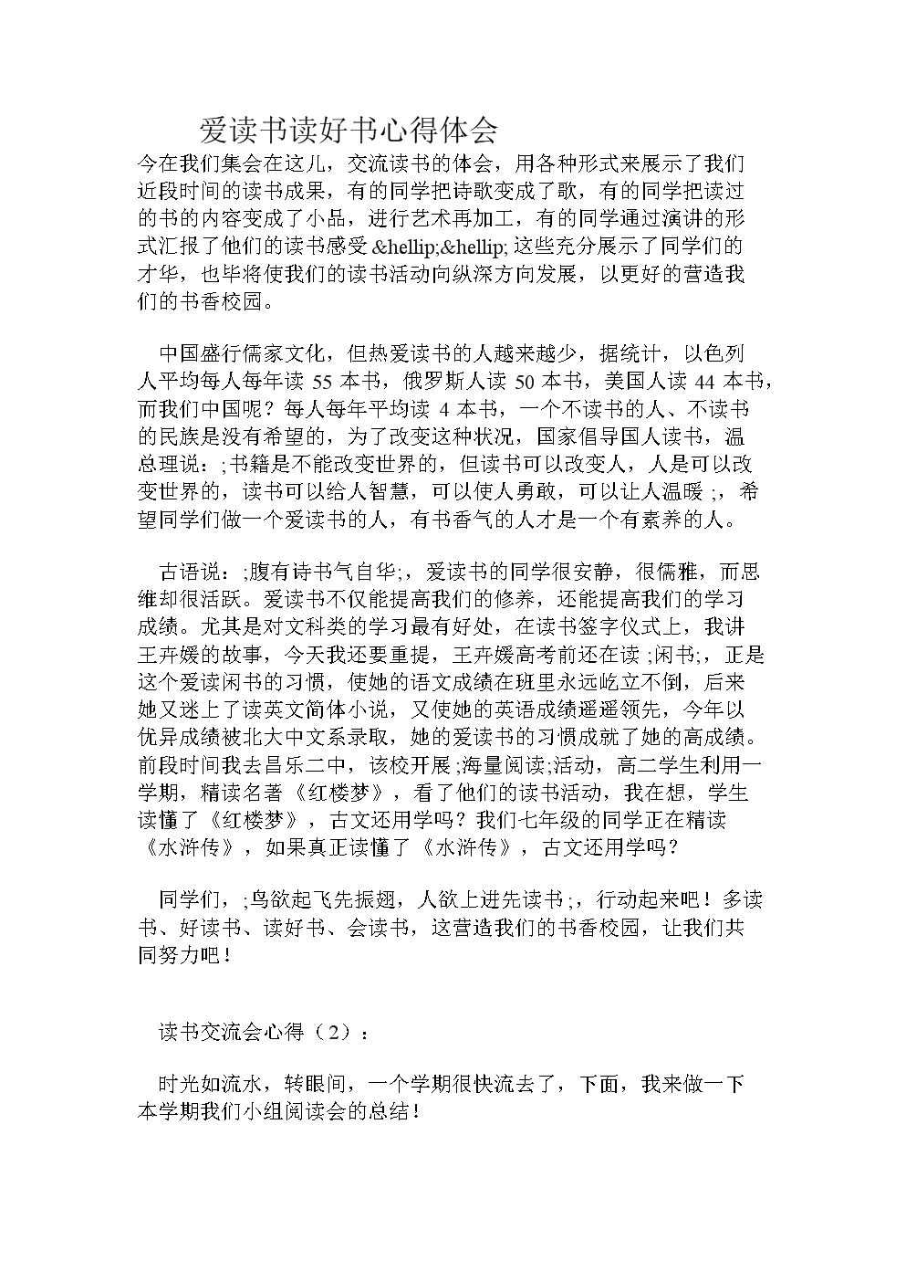 豆奶app官网_豆奶app官网_豆奶app官网