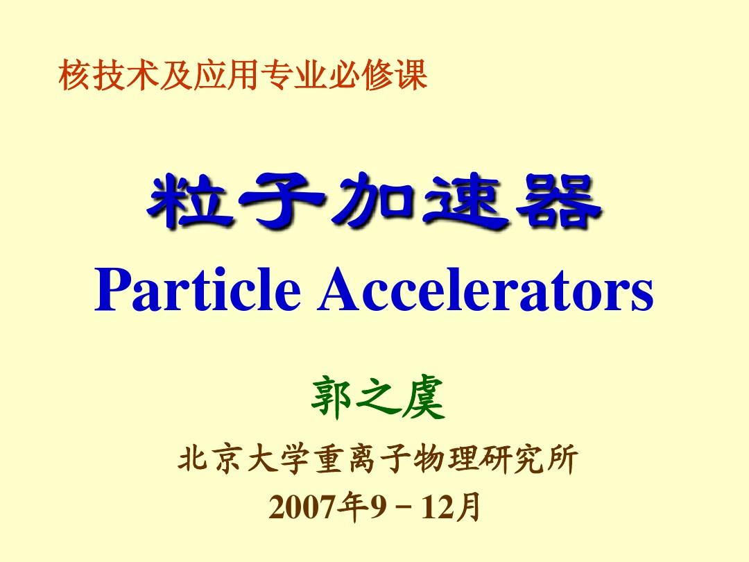 加速器旋风_旋风器加速器官网2023_旋风器加速下载免费