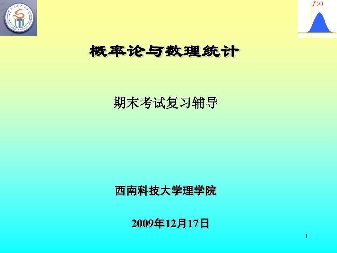 考试家长意见怎么写最简单_考试之家_考试家长签字评语