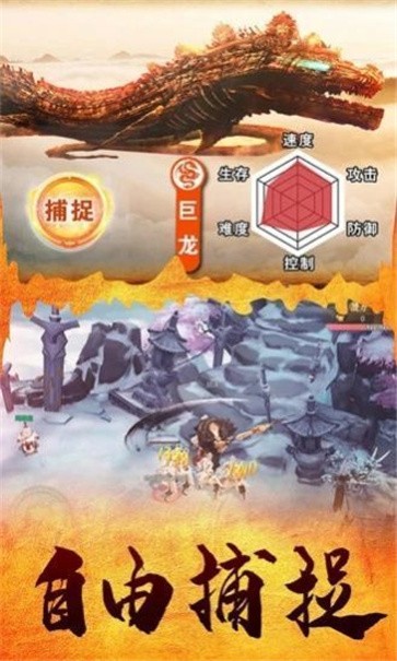 山海经异变红包版下载正版_山海经异变红包版_山海经异兽红包版