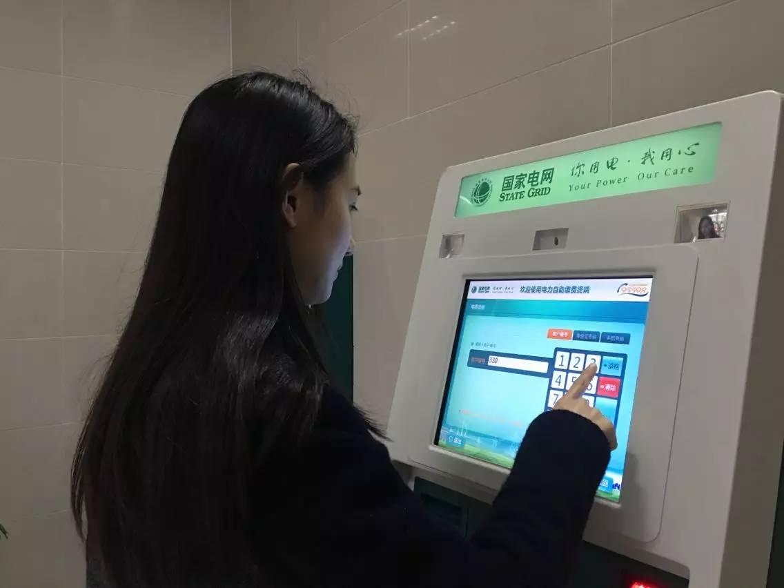 交电费网上营业厅_营业厅电费网上交费流程_营业厅电费网上交费怎么交