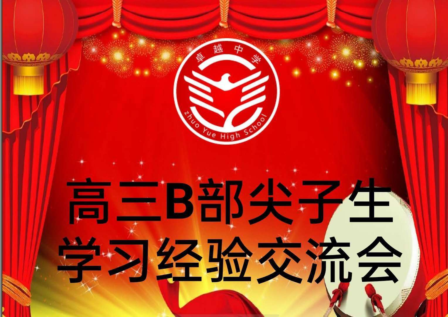 爱尖子官网app_爱尖子视频资源分享_爱尖子