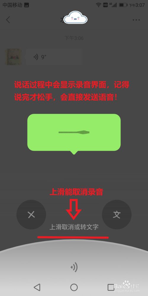 最新版qq下载_最新下载版本_樱花直播最新下载版