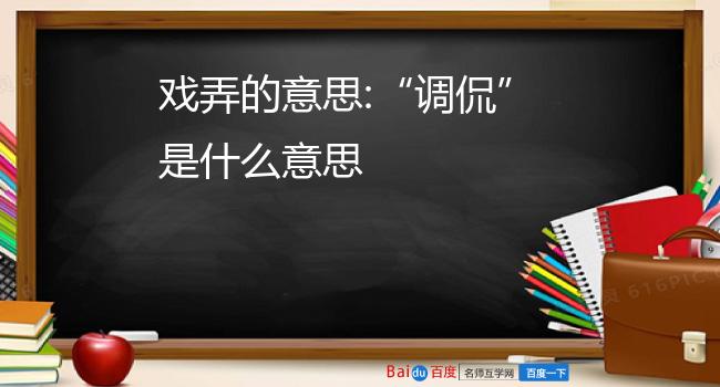 巴卡百科_巴卡什么意思_巴卡是啥