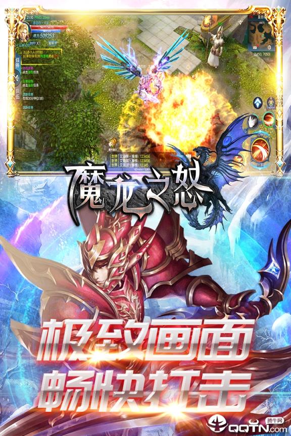 魔宝探秘：第16集重磅登场