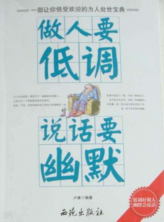 北条氏康的居城_北条氏康的疤_北条氏康